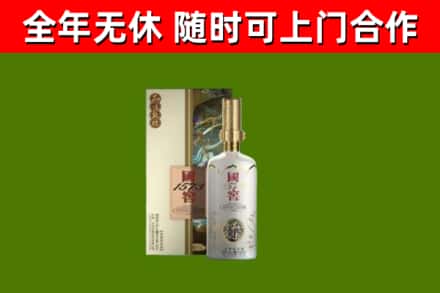资阳烟酒回收国窖1573.jpg