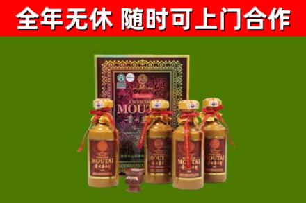 资阳烟酒回收50年茅台酒.jpg