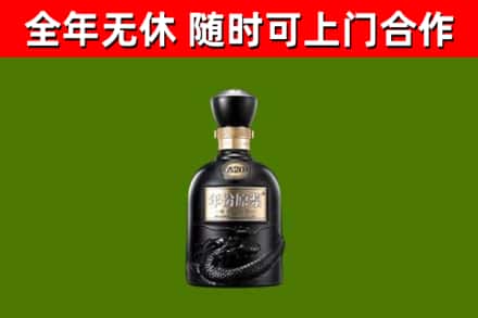 资阳烟酒回收古20酒.jpg