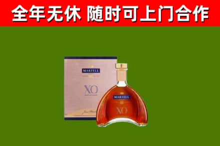 资阳回收马爹利洋酒