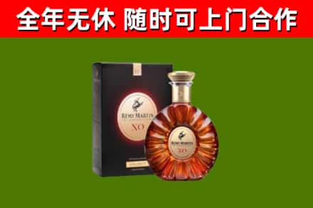 资阳回收人头马洋酒